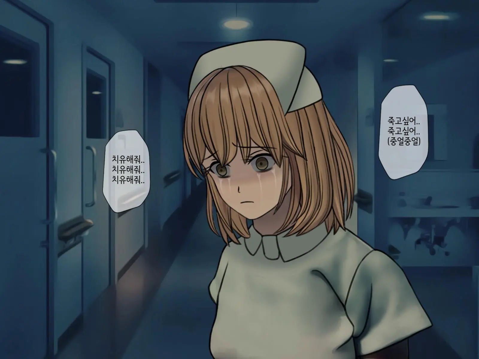 Sakusei Byoutou (4) ~Seikaku Saiaku No Nurse Shika Inai Byouin De Shasei Kanri Seikatsu~ | 착정병원4~ 성격 나쁜 간호사들밖에 없는 병원에서 사정관리생활~